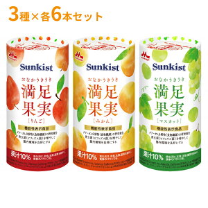 �y�労�ӍՌ���P2�{�z3��×6�{ �Z�b�g Sunkist �i�T���L�X�g�j ���Ȃ��������������ʎ� ���낢��Z�b�g 125mL×6�{×3�� �X�i���ƃN���j�R ���H �܂Ƃߔ��� �A�\�[�g�Z�b�g �����⋋ �H���@�� �h