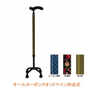  XebL  I[J[{NIbhPCl_ 70C 쏊 (4_ _ XebL  s⏕) pi ̓ v[g