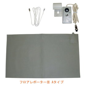 【マラソン限定P2倍】(施設・法人様送り限定)(代引き不可) フロアレポーターIII　Aタイプ TK-8000-A エンゼル (介護 ナースコール 探知 徘徊防止) 介護用品