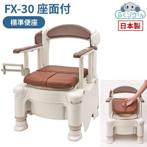 �y�}���\������P2�{�z���� �|�[�^�u���g�C�� ��� �|�[�^�u���g�C�� FX-30 �炭�]�E���� ���ʕt �W���֍� 532-980 �A�[�X�u���E�� �A�������� ���p�i ��� ������ �|�[�^�u���g�C�� �I�t����