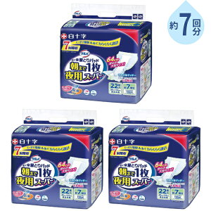 1P[X (22×3ܓ) 7񕪋z AƂpbh jp To ܂1pbhpX[p[ 22 \ APA ނ pbh lpނ pbh^Cv pi