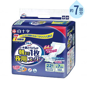 7񕪋z AƂpbh jp To ܂1pbhpX[p[ 22 \ APA ނ pbh lpނ pbh^Cv pi