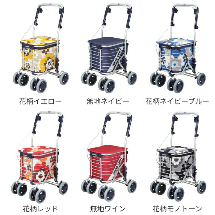 楽天市場】【マラソン限定P2倍】シルバーカート 座れる 日本製 