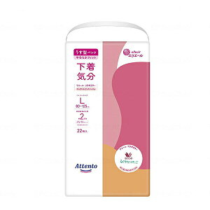 Aeg ^pc C GKgsNx[W 21000037@L@22 剤 ( ނ pc) pi