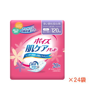 yubNtCf[P2{z1P[X 20×12 |CYPApbh Sp M[ 8821588274 {NVA  APA p pi