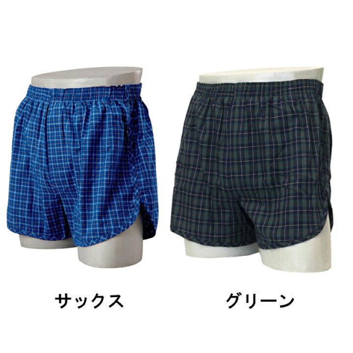 ニシキ 安心パンツ トランクス C4867 LL (サックス) 日本製 通販 ニシキ 安心パンツ トランクス C4867 LL (サックス) 日本製