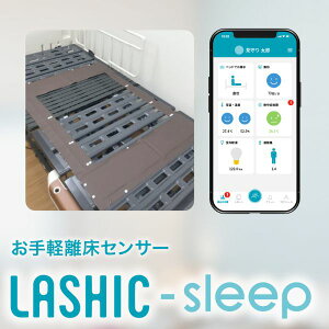 yLTEfzZT[ LASHIC-sleep p̂ {̑   CtBbN  ЂƂ炵 X}z pi X}z (s)