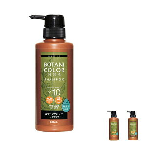 茶色 シャンプー 通販 価格比較 価格 Com