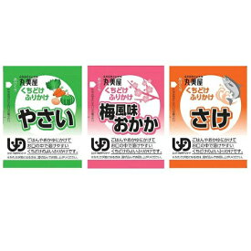 くちどけふりかけ 2g×30包入×3種セット 丸美屋フーズ 介護食 小袋 ご飯のお供 お試し おかゆ 料理アレンジ 高齢者 老人 介護用品 病院 入院 病院食 おかず