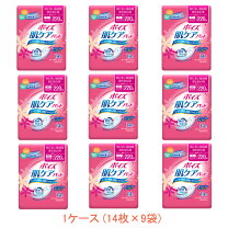 楽天市場】ポイズ 肌ケアパッド 超スリム 20枚 110cc 多い時も安心用の通販