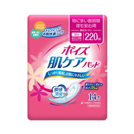 【マラソン限定P2倍】ポイズ肌ケアパッド 特に多い長時間・夜も安心用 (安心スーパー) 88092→88278　14枚 日本製紙クレシア (介護 尿ケア 女性用) 介護用品