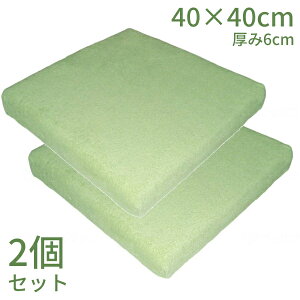 y}\P2{zNbV 2Zbg ᔽ 40×40×6cm 2wNbV  W EFt@ o[Vu ̈U ԂpNbV Ԉ֎qp fXN ItBX pi