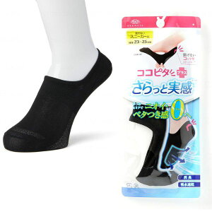 y}\P2{zC fB[X ėp Ԃ  Ԃ n RRs^ n Xj[J[ \bNX Ǝ ubN 23-25cm EȂ Ȃ Mtg v[g ̓ h
