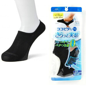 C Y ėp Ԃ  Ԃ n am RRs^ n Xj[J[ \bNX Ǝ ubN 25-27cm EȂ Ȃ Mtg v[g ̓ hL