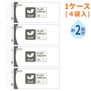 1P[X 4 Ɩp ARpbh lsAe_[ 菬pbh TT80@46 qlsA jp lpނp pbh^Cv a@E{ݗp pi