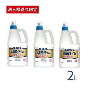 �y�{�݁E�@�l�l����z���ۃ^�C�� �t�̃^�C�v �����p 2L ×3�{�Z�b�g UYEKI (������ ����) ���p�i (������s��)