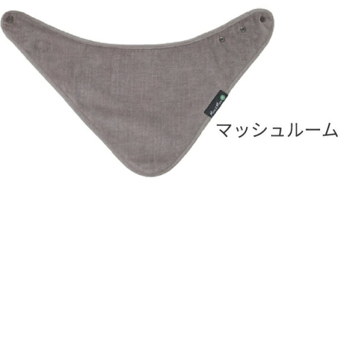 楽天市場】大人用 スタイ よだれかけ 食事用エプロン 無地 タオル地  