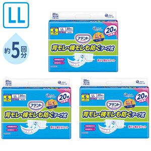 yubNtCf[P2{z(3܃Zbg) Aeg wEhe[v LL@21000258@20 剤 Lʕt p  ނ Apbh jp lpނ e[