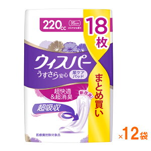 ܂Ƃߔ ( 1P[X ) 12 A PA y֗p EBXp[ S ɑ1ňS 220cc APApbh 18 PGWp APAV[g zPA p pi