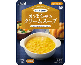 介護食 レトルト やわらか食 まんぷく日和 かぼちゃのクリームスープ 100g アサヒグループ食品 ムース食 ミキサー食 舌でつぶせる 区分3 介護食品 おかず 嚥下食