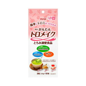 y}\P2{z񂽂gCN 2.5g×10  (⏕Hi g~ H) pi