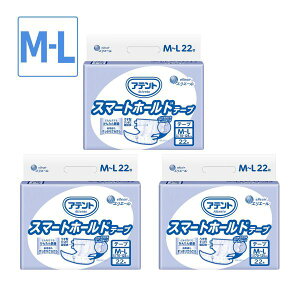 �y�労�ӍՌ���P2�{�z1�P�[�X �A�e���g �X�}�[�g�z�[���h�e�[�v M�`L 21001576�@22��×3�� �剤���� ��l�p�����ނ� �e�[�v���I���c �e�[�v ���p�I���c