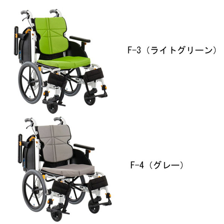 楽天市場】(代引き不可) 松永製作所 介助式車いす ネクストコア  
