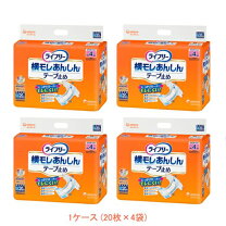 楽天市場】ライフリー 横モレ安心 テープ止めm23枚×4パックの通販