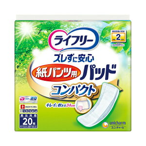 �y�労�ӍՌ���P2�{�z���C�t���[ �Y�����Ɉ��S���p���c��p�A�Ƃ�p�b�h �R���p�N�g 52908�@20�� ���j�E�`���[�� (��� �A�Ƃ�p�b�h �j�����p) ���p�i