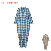 楽天市場】竹虎ヒューマンケア フドーねまき2型の通販