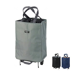 (代引き不可) ショッピングカート アベリー ハンディトート 507834 507841 507858 レップ (日常生活 ショッピングカート 母の日 プレゼント 介護) 介護用品