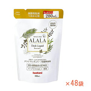 yX[p[SALEP2{z1P[X A Hp܃Lb`n[u 280mllւ×48 AKH-P280 JY Lb`   pi
