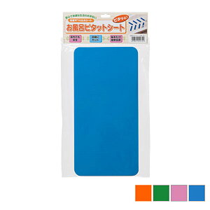 Cs^bgV[g2 (15×30×0.2cm) 4 56020 PAfBbNX pi