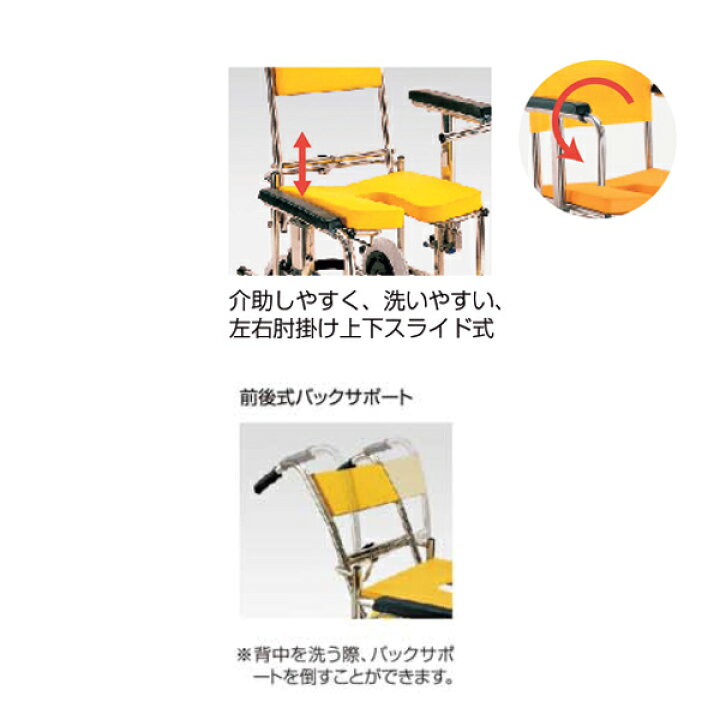 楽天市場】(代引き不可)入浴・シャワー用車いす KS2 カワムラサイクル (お風呂 椅子 浴用椅子 シャワーキャリー 背付き 介護 椅子) 介護用品 : 介護用品専門店 まごころショップ