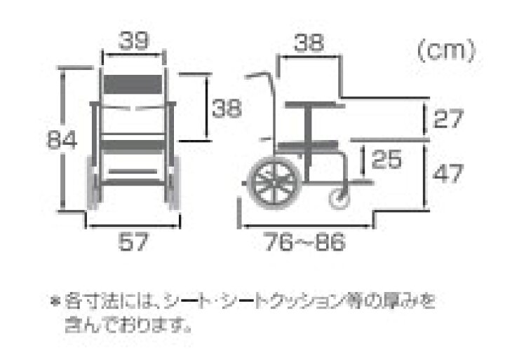 楽天市場】(代引き不可)入浴・シャワー用車いす KS2 カワムラサイクル (お風呂 椅子 浴用椅子 シャワーキャリー 背付き 介護 椅子) 介護用品 : 介護用品専門店 まごころショップ