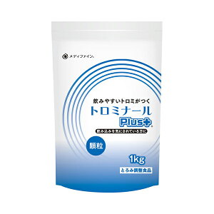 トロミナールPlus 1kg 200007 ファイン (とろみ剤 とろみ 介護食 食品) 介護用品