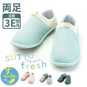 y}\P2{zV[Y   ėp fB[X Y  Y SUTTO fresh (XbgtbV) 2248 C C ݃V[Y Xb| nr { pi 