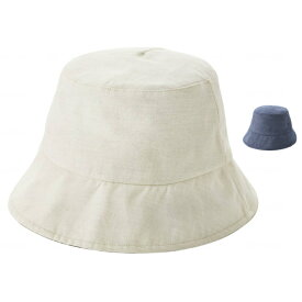 日差しをよける日傘帽子 アイボリー ネイビー セルヴァン (紫外線遮蔽率 約90%以上 遮熱 遮光 紫外線対策 おしゃれ 帽子 ぼうし 便利グッズ) 介護用品