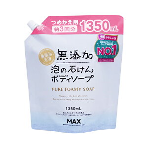 yX[p[SALEP2{zYA̐΂{fB\[v eʋl FRW-BBP2@1350mL }bNX  pi