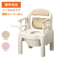 楽天市場】安 寿 ポータブル トイレの通販