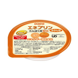 日清オイリオグループ 介護食 エネプリン みかん味 40g (介護食 食品 区分3 舌でつぶせる) 介護用品