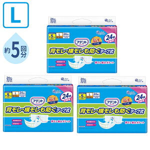 (3܃Zbg) Aeg wEhe[v L@21000256@24 剤 Lʕt p  ނ Apbh jp lpނ e[vIc pi