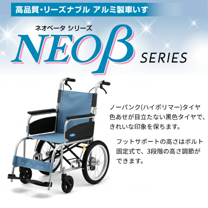 楽天市場】【マラソン限定P2倍】【法人様限定】 車椅子 折りたたみ 