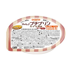 日清オイリオグループ 介護食 プロキュアプチプリン あずき風味 40g (介護食 食品 区分3 舌でつぶせる) 介護用品