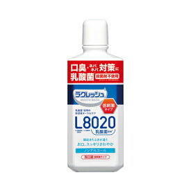 ラクレッシュL8020乳酸菌 マウスウォッシュ 1810080　450mL ジェクス (洗口液 洗浄 口腔ケア) 介護用品