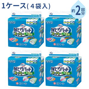 yX[p[SALEP2{z1P[X (4) Apbh 2 To AƂpbhX[p[ jp 45 \ APA ނ pbh lpނ pbh^Cv pi