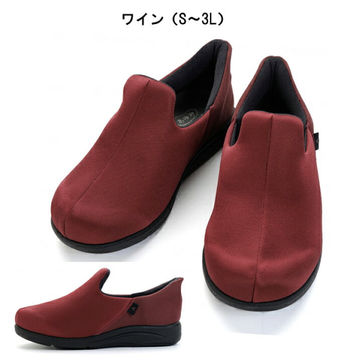 楽天市場】【スーパーSALE限定P2倍】介護シューズ あゆみ レディース 