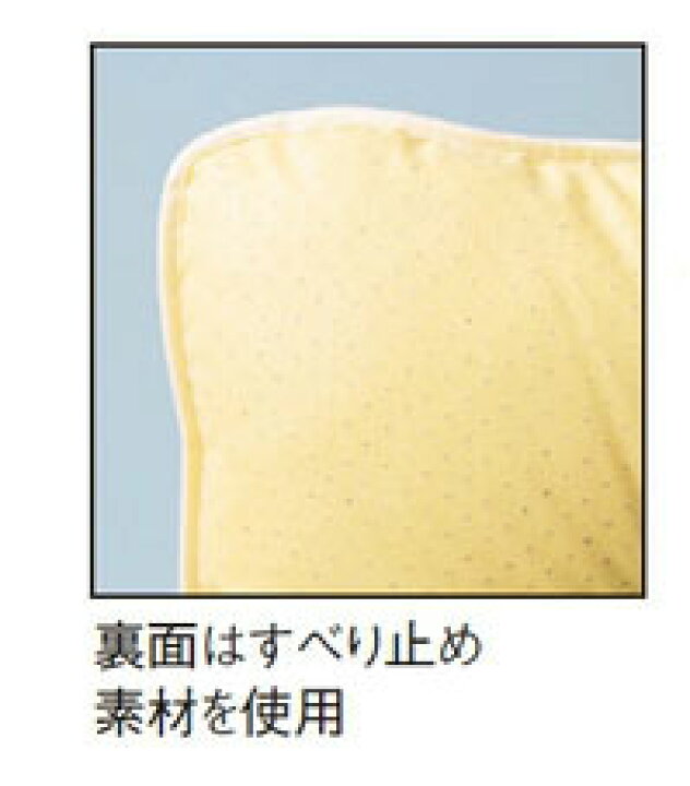 デラックス角座 1032 クリーム エンゼル (床ずれ 防止 クッション 体圧分散 褥瘡予防) 介護用品 介護用品専門店 まごころショップ エンゼル デラックス角座 クリーム1032