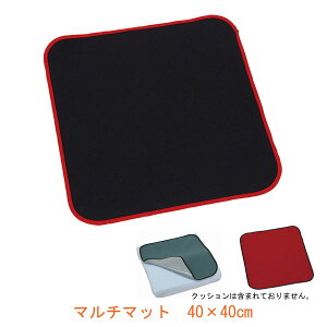 �y�労�ӍՌ���P2�{�z�}���`�}�b�g 40×40cm H9790 ��{�Y�� ���p�i