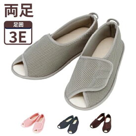 【マラソン限定P2倍】介護シューズ 室内 あゆみ 徳武産業 早快マジック オープン 2503 3E相当 介護靴 室内履き マジックテープ あゆみシューズ あゆみ 介護用品 前開き つま先なし 入院 病院 オープントゥ 靴 スリッパ 夏用